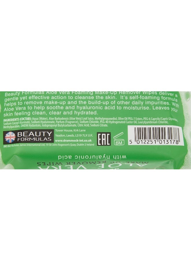 Beauty Formulas Aloe Make-Up Remover Wipes - Image 5