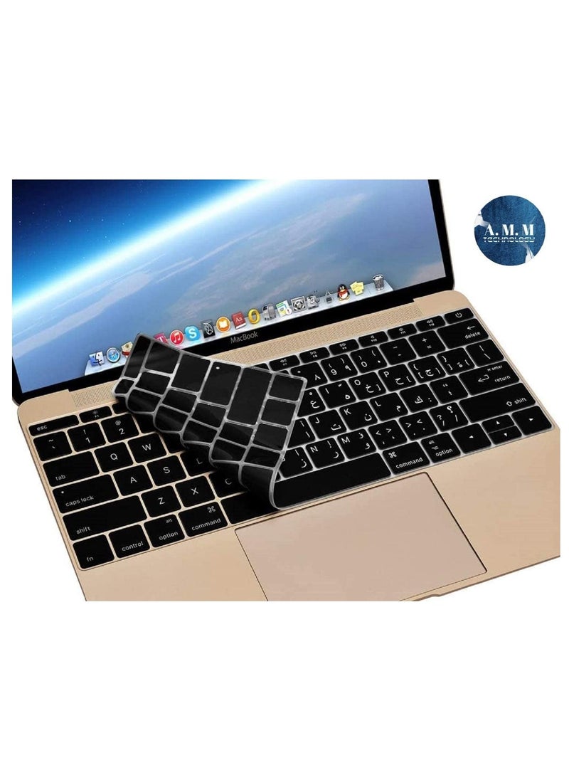 AMM - Arabic Language Keyboard Cover Skin for MacBook Pro 13" A1708/A1988 No Touch Bar (2016 2017) MacBook Retina 12"A1534/A1931 US Layout Keyboard Protector Black - Image 1