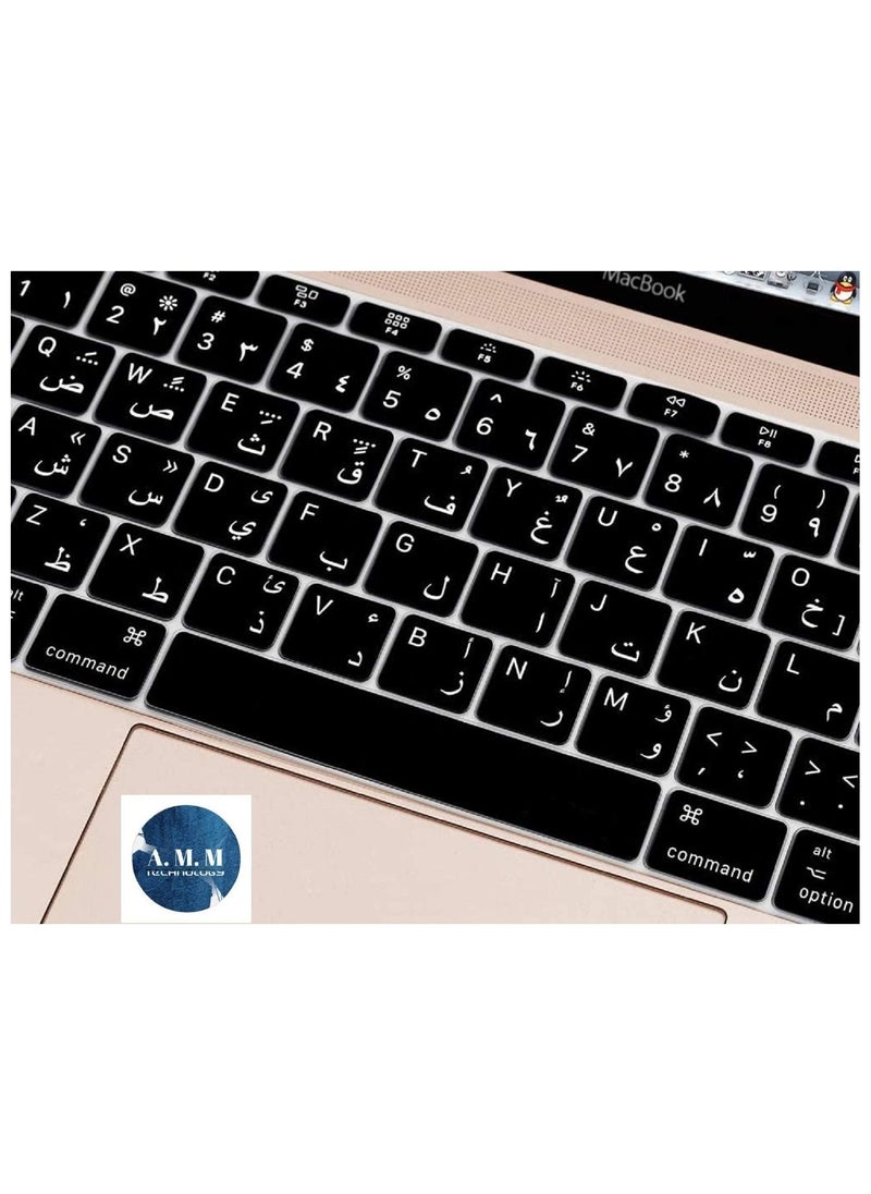 AMM - Arabic Language Keyboard Cover Skin for MacBook Pro 13" A1708/A1988 No Touch Bar (2016 2017) MacBook Retina 12"A1534/A1931 US Layout Keyboard Protector Black - Image 1