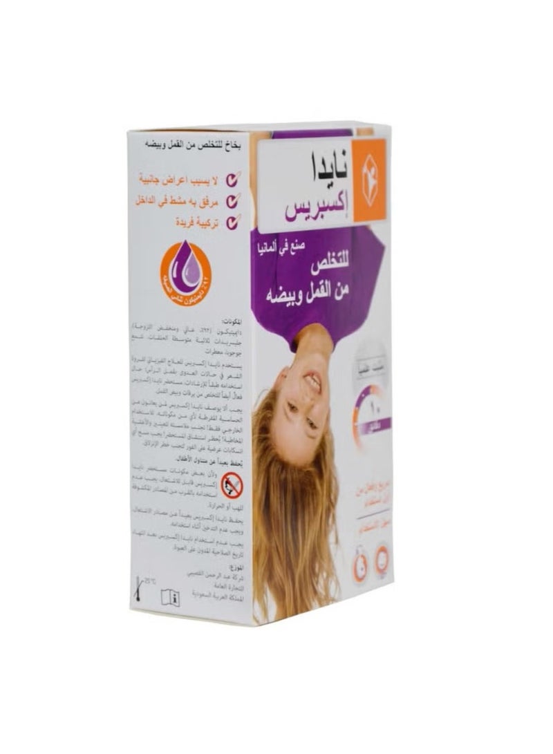 نايدا بخاخ القمل نايدا لمكافحة قمل الرأس وبيوضه ( NYDA) - 50مل - Image 4