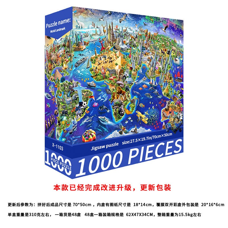 Adult 1000 Pieces Puzzle Manufacturers Cute Cure High Difficulty Decompression Girls' Educational Toys Birthday Gift - Image 1