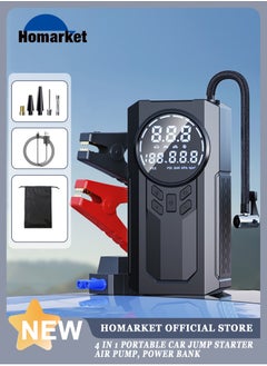 Portable Cordless Car Battery Emergency Starter, Tire Air Pump, Air Compressor To Easily Inflate Tires, LED Display, With Flashlight, Mobile Power Supply, Large Capacity Storage