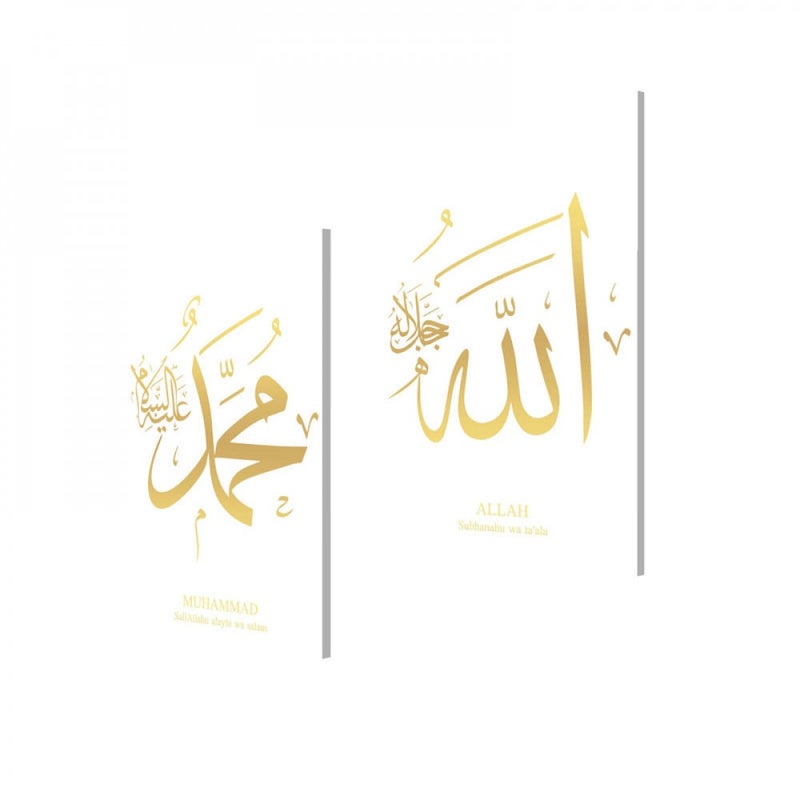Marktna A double canvas painting with an Islamic design, total size 80x60 cm - Image 2