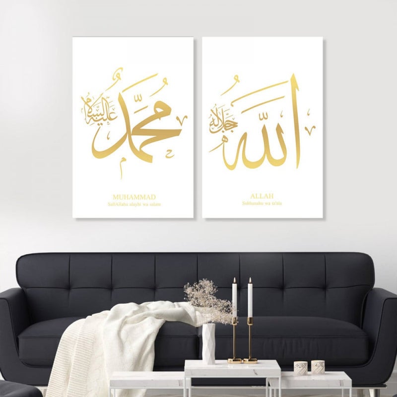 Marktna A double canvas painting with an Islamic design, total size 80x60 cm - Image 1