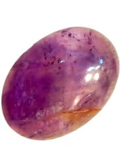 Real Natural Amethyst Rare Gemstone, Purple