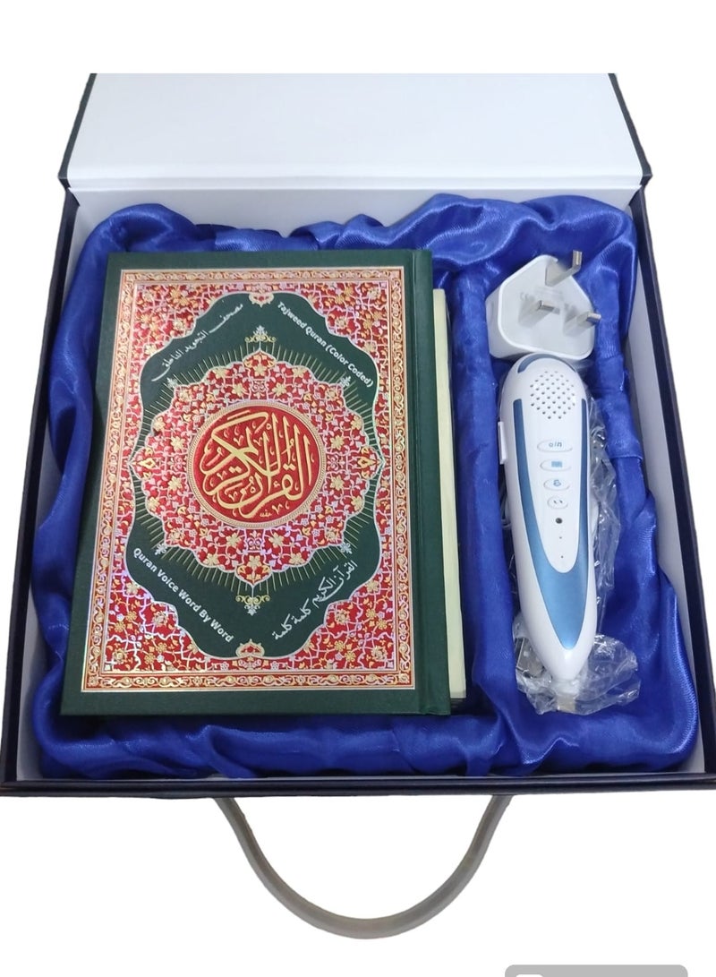 Generic The Quran Reading Pen With Islamic Books Multicolour  - Image 1