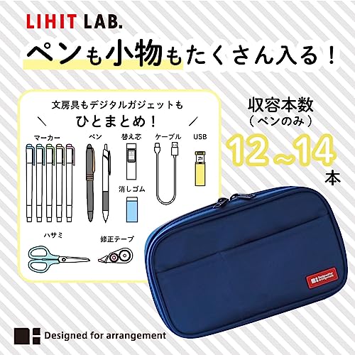 LIHIT LAB حافظة أقلام بسحاب بسعة كبيرة من LIHIT LAB للمدرسة والمكتب والجامعة، حافظة أقلام بسعة كبيرة 4 حجرات للبالغين والمراهقين الأولاد والبنات، تخزين مستحضرات التجميل للسفر، لون أزرق غامق (A7551-11N) - Image 3