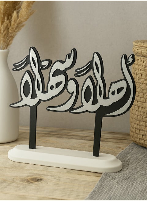 Elegant Ahlan wa Sahlan Welcome Decor Piece – A Stylish Touch for Your Space