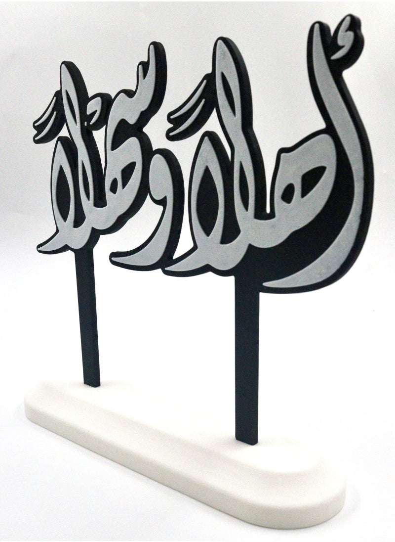 Elegant Ahlan wa Sahlan Welcome Decor Piece – A Stylish Touch for Your Space