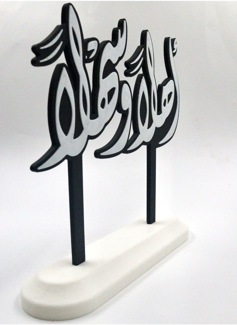 Elegant Ahlan wa Sahlan Welcome Decor Piece – A Stylish Touch for Your Space