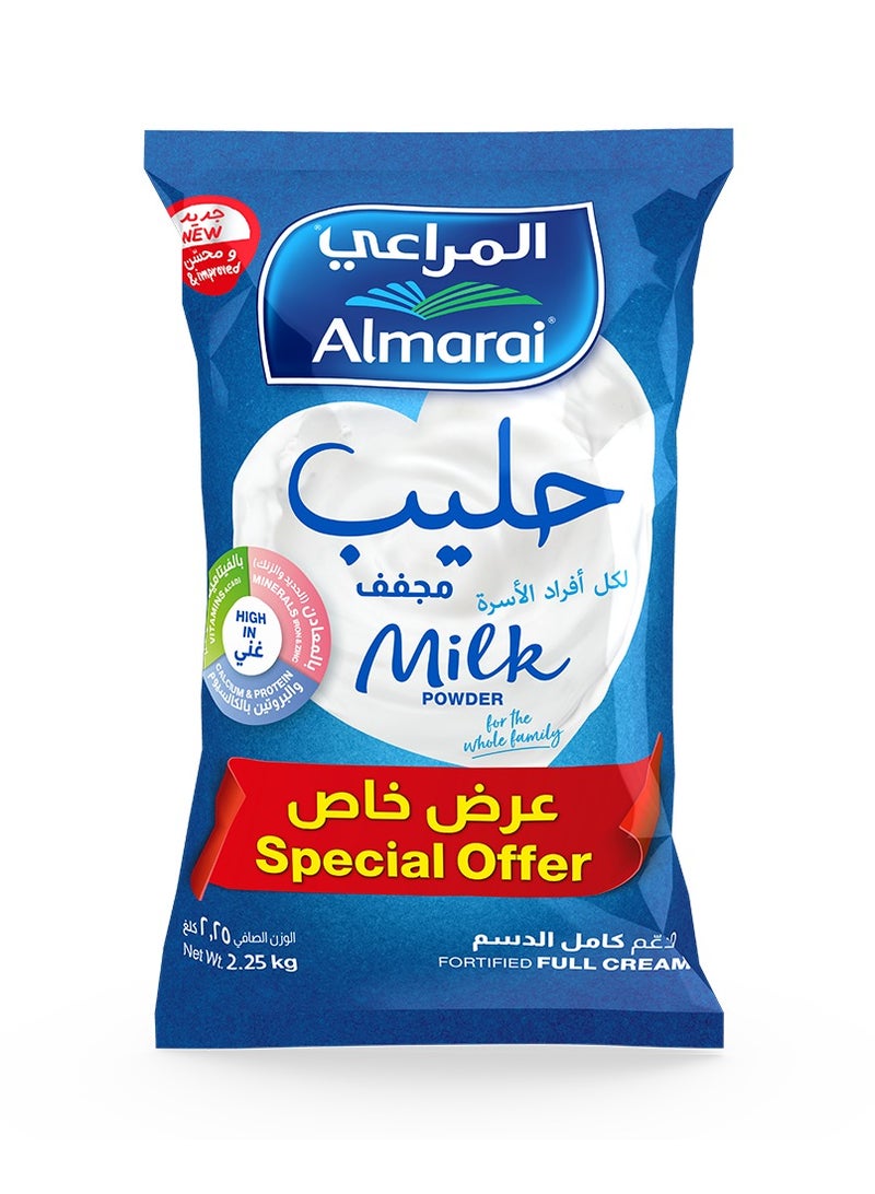 المراعي حليب بودرة كامل الدسم - Image 1