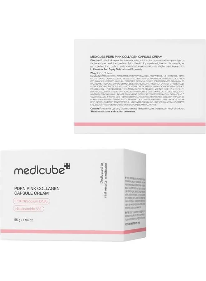 ميديكيوب كريم كبسولات الكولاجين الوردي ميديكوب ميديكوب