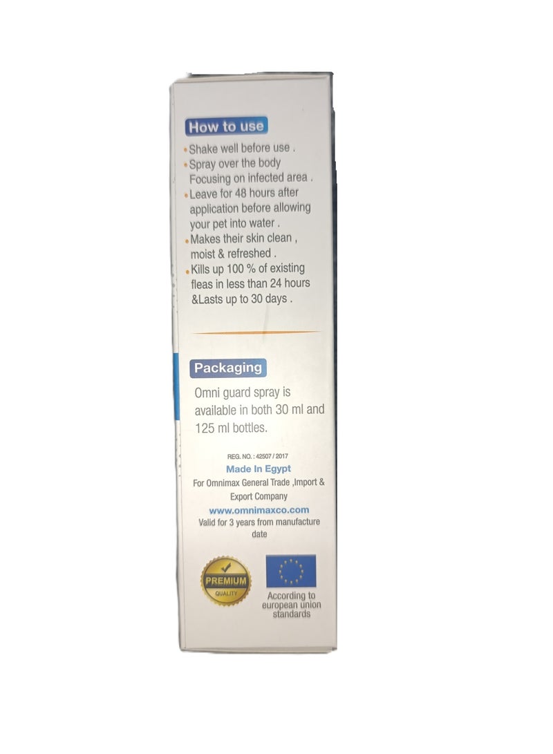أومني جارد بخاخ اومني جارد للقضاء علي الحشرات (125مل) - Image 4