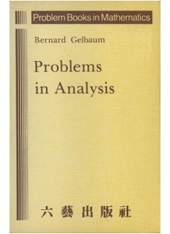 Problems in Analysis 