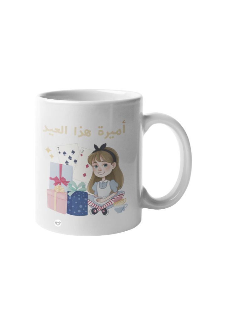 ريمان ديزاين كوب اميرة هذا العيد ثيم اليس في بلاد العجائب