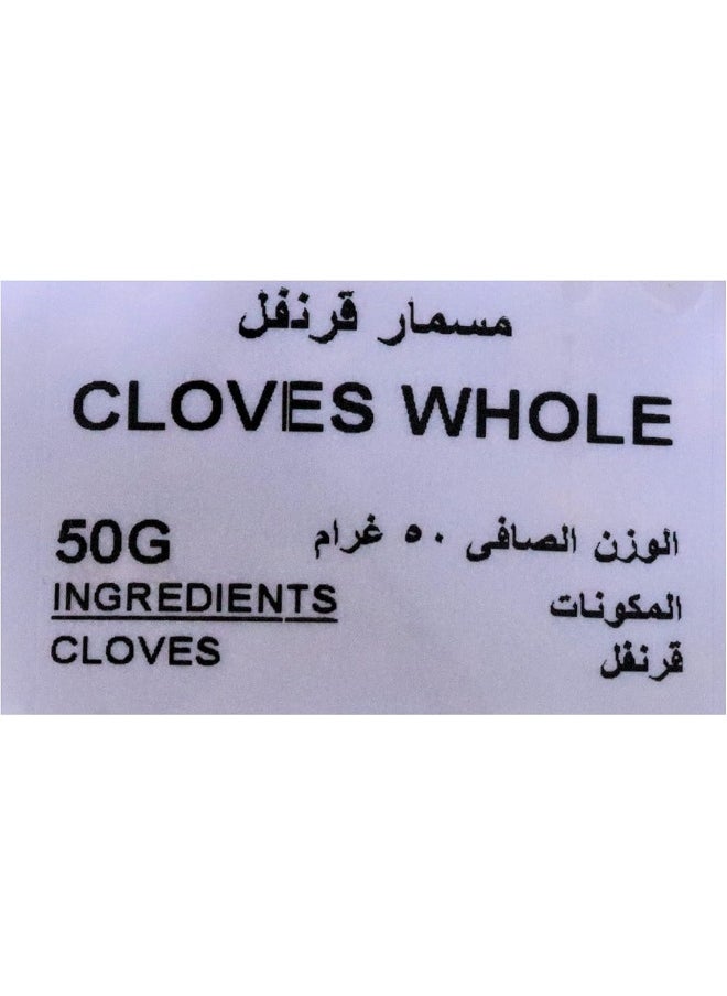Nature's Choice Natures Choice Cloves Whole 50 gm  - Image 5