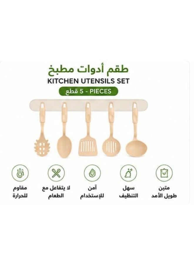 طقم أواني طهي جرانيت 8 قطع مع أغطية زجاجية ومقلاة | قدور غير لاصقة مع 5 أدوات مطبخ | مقابض خشبية | بيج - Image 5