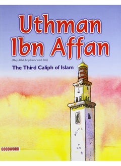Uthman Ibn Affan  - Image 4
