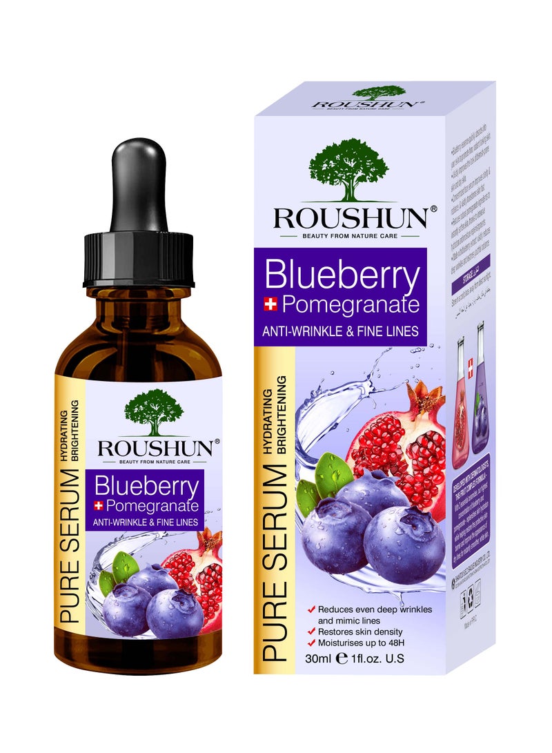 روشن سيروم نقي بخلاصة التوت الأزرق والرمان، مضاد للتجاعيد والخطوط الدقيقة من روشن  30 مل - Image 1