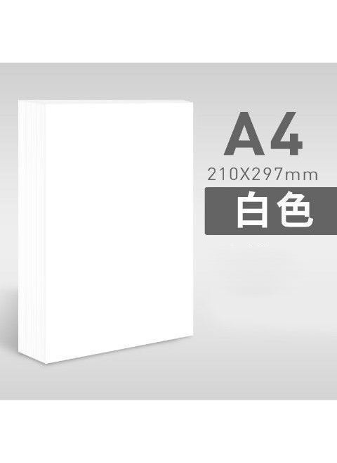 Generic 100-Sheet A4 Colored Paper Assorted Crafting 65g [a4] white-100 sheets 