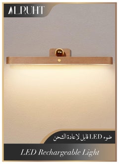 الروهيت مصباح حائط خشبي LED، ضوء مغناطيسي قابل للدوران 360 درجة، مصابيح حائط تعمل بالبطارية، ضوء ليلي LED قابل لإعادة الشحن عبر USB للقراءة والمكياج والإضاءة المنزلية  - Image 1