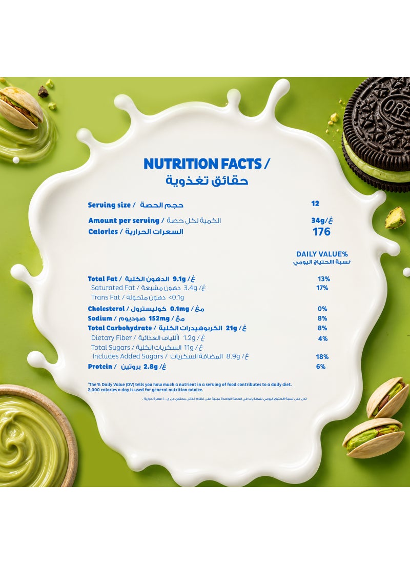 Oreo Pistachio Cookie Sandwich Biscuit - Image 4
