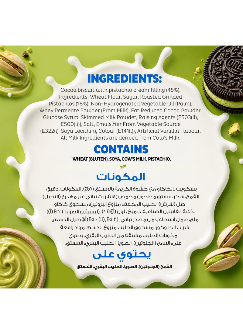 Oreo Pistachio Cookie Sandwich Biscuit - Image 5
