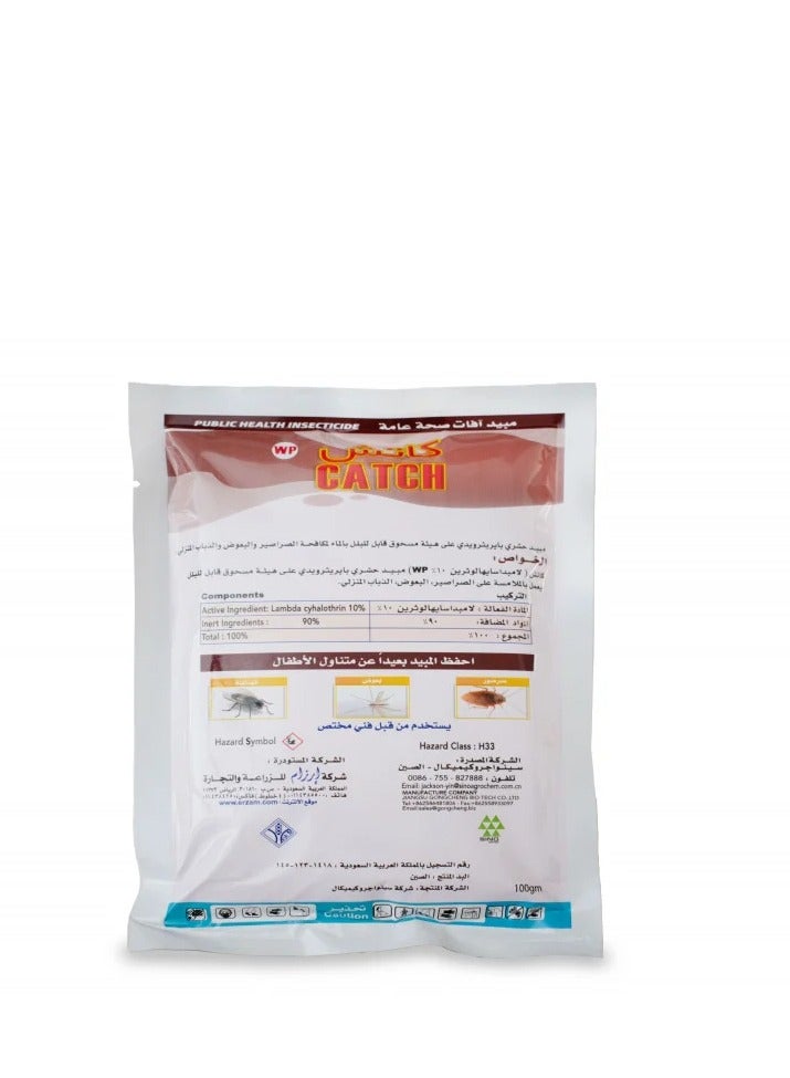 Catch 100WP Insecticide Powder for Cockroaches Mosquitoes and House Flies 100 Grams - Image 1