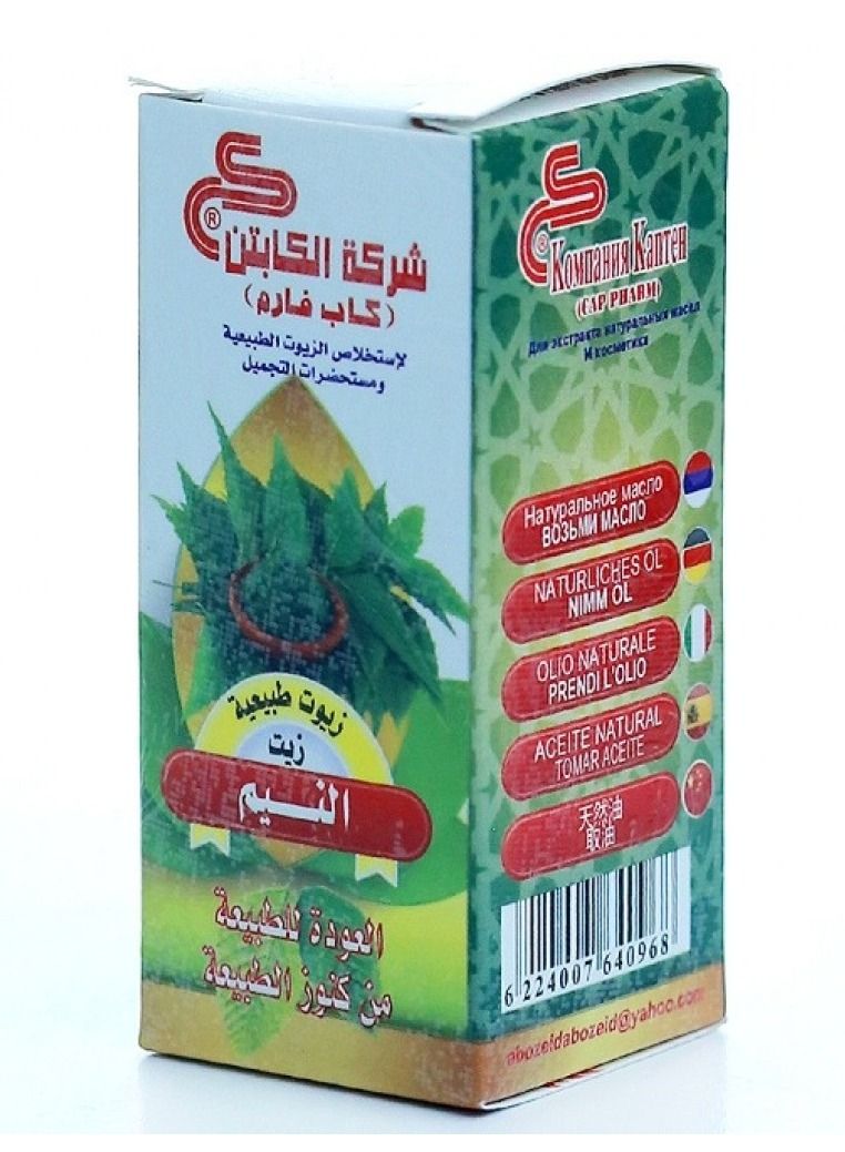 CAPTAIN Neem oil 30 ml