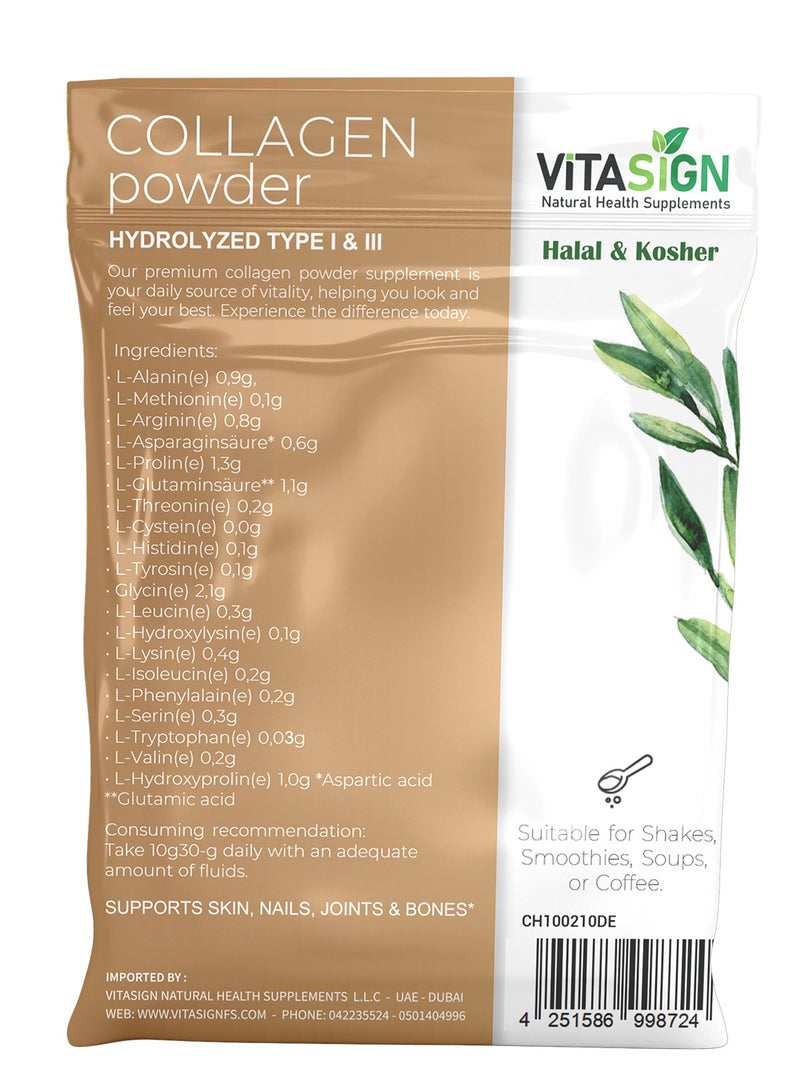 فيتاساين مسحوق الكولاجين المُحلل من فيتاساين، النوع الأول والثالث، بدون نكهة، 500 غرام - دعم غذائي يومي - Image 2