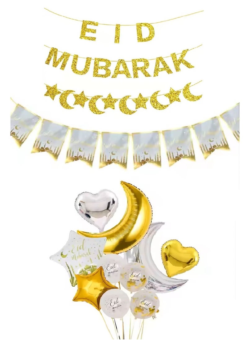 Boxwoods - Eid Mubarak Banners With White And Golden Balloons Set - Image 1