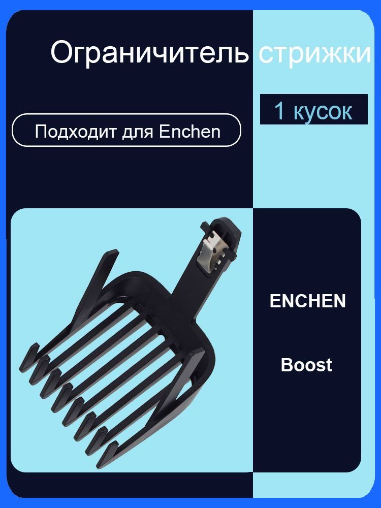 Hair Clipper Comb Black - Precise Positioning Guard Hair Trimmer Attachment for Barber Grooming Styling - Image 2