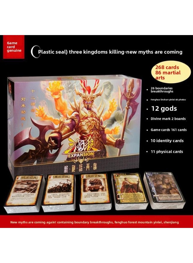 The 10th Anniversary Of The Three Kingdoms Kill Deluxe Edition Full Military Competent Collection Board Game Cards Genuine Full Set Of Plastic Enveloped New Edition Cards