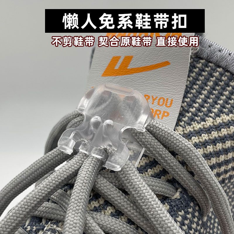 Tie-Free Lazy Shoelace Buckle Sports Fixer Men'S And Women'S Adult Tie-Free Shoelace Artifact Children'S Loafing Buckle Accessories - Image 4