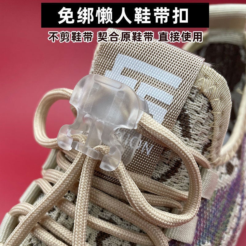 Tie-Free Lazy Shoelace Buckle Sports Fixer Men'S And Women'S Adult Tie-Free Shoelace Artifact Children'S Loafing Buckle Accessories - Image 2
