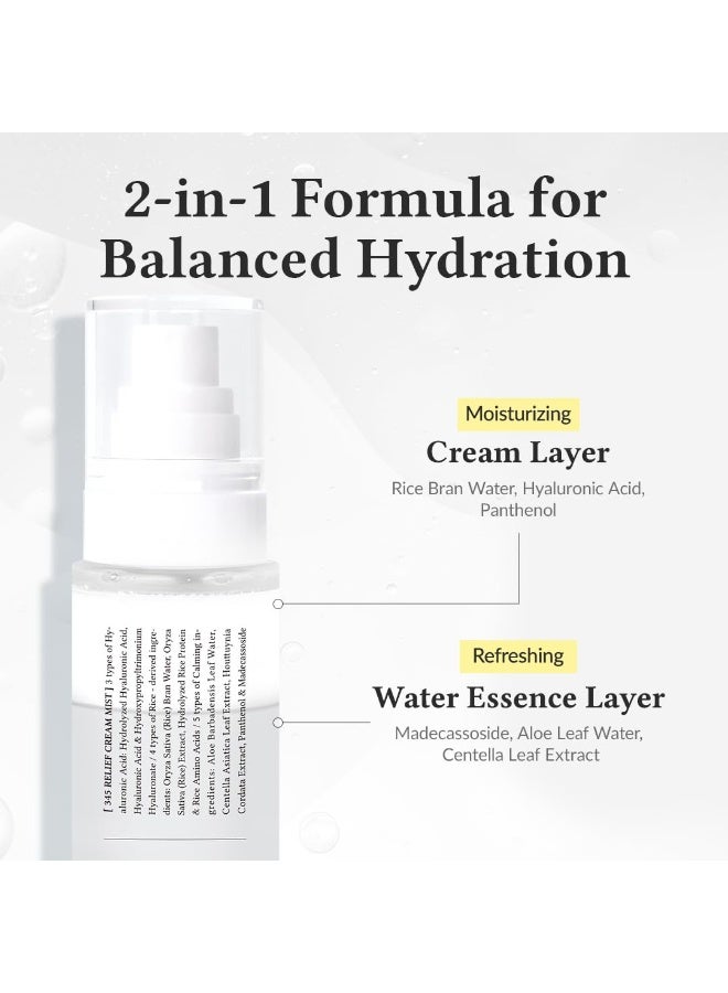 Dr.althea د. ألثيا 345 رذاذ كريم الإغاثة 60 مل - Image 2