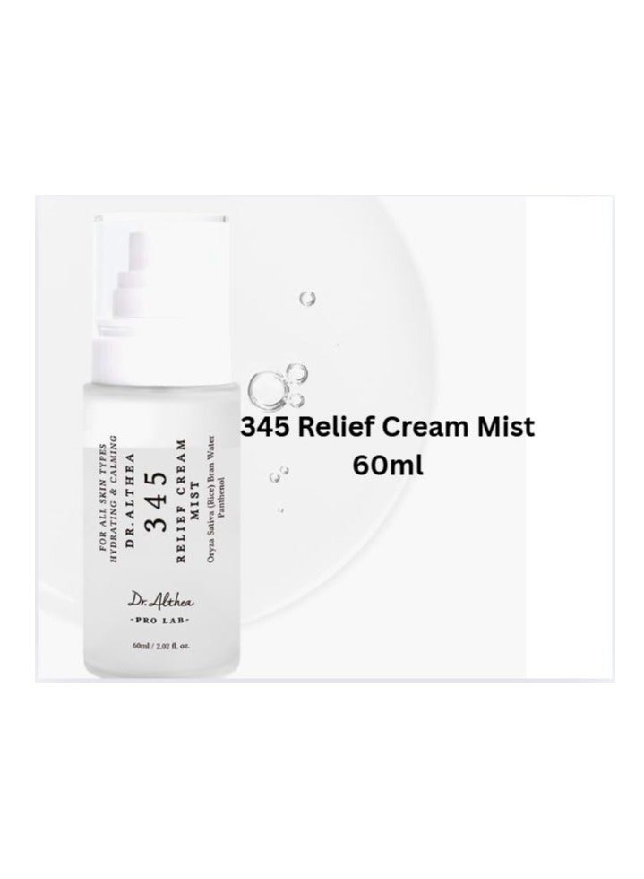 Dr.althea د. ألثيا 345 رذاذ كريم الإغاثة 60 مل - Image 1