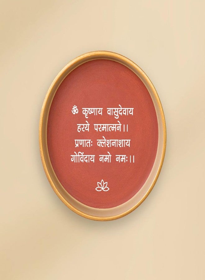 Almiro Tree Terracotta Wall Plate With Divine Mantras set of 3 | Wall Decoration Item For living Room, Bed Room, Meditation Space And Office Space, etc. | Gift Item (Divine Verses) - Image 3
