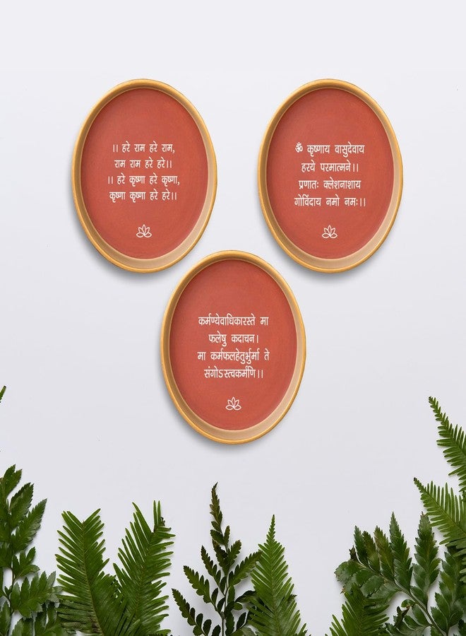 Almiro Tree Terracotta Wall Plate With Divine Mantras set of 3 | Wall Decoration Item For living Room, Bed Room, Meditation Space And Office Space, etc. | Gift Item (Divine Verses) - Image 1