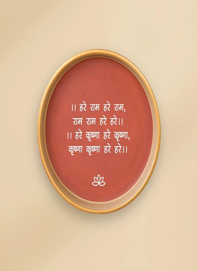 Almiro Tree Terracotta Wall Plate With Divine Mantras set of 3 | Wall Decoration Item For living Room, Bed Room, Meditation Space And Office Space, etc. | Gift Item (Divine Verses) - Image 4