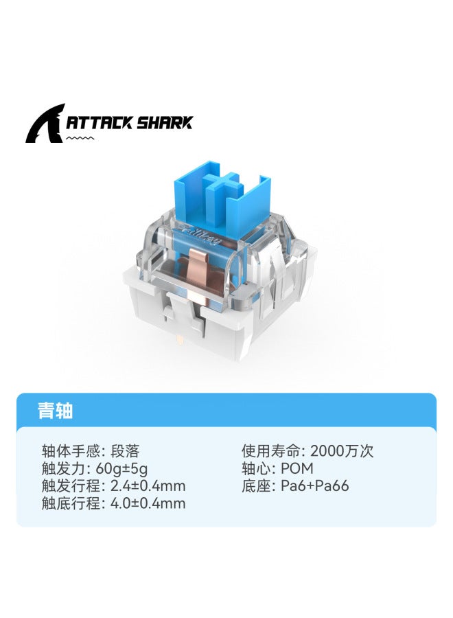 Attack Shark Hot-swappable Mechanical Keyboard Switches Linear Mahjong Sound Switches Glass Switches