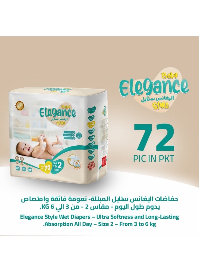 بيبي إليجانس حفوضات تركية عالية الجودة  اليغنس بيبي ستايل جمبو 3-6 كغ - Image 1