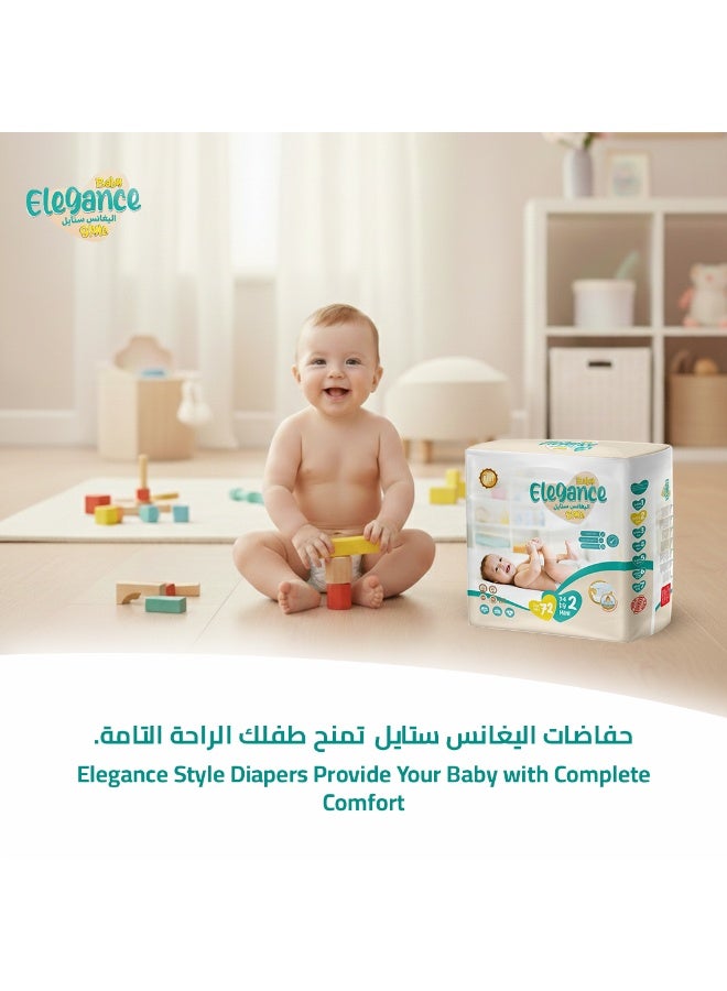 بيبي إليجانس حفوضات تركية عالية الجودة  اليغنس بيبي ستايل جمبو 3-6 كغ - Image 4