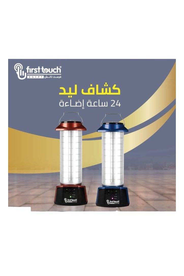 First Touch First Touch Rechargeable Emergency Light  – Malaysian Battery Lasts Over 24 Hours  - Image 5