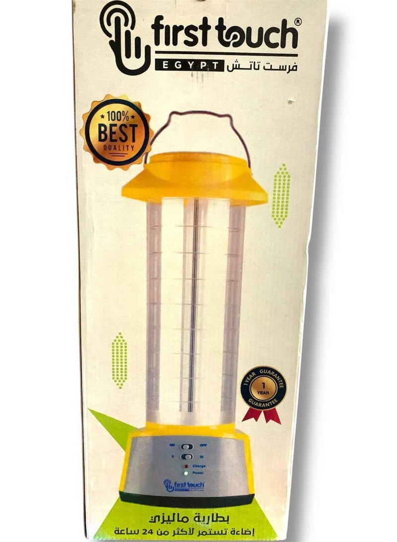 First Touch First Touch Rechargeable Emergency Light  – Malaysian Battery Lasts Over 24 Hours  - Image 2