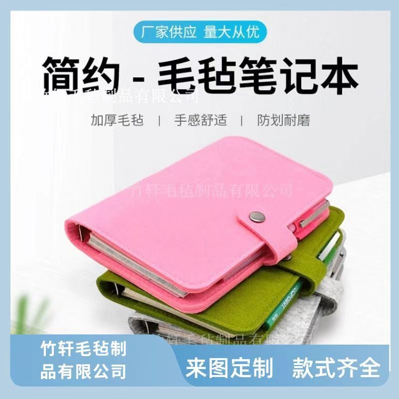 Factory Business Conference Office Felt Notepad Portable Journal Notebook Portable Student Diary - Image 2