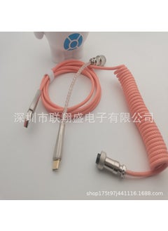 Custom Spiral Type-C Mechanical Keyboard USB Cable Macaron Orange + RGB luminous ray