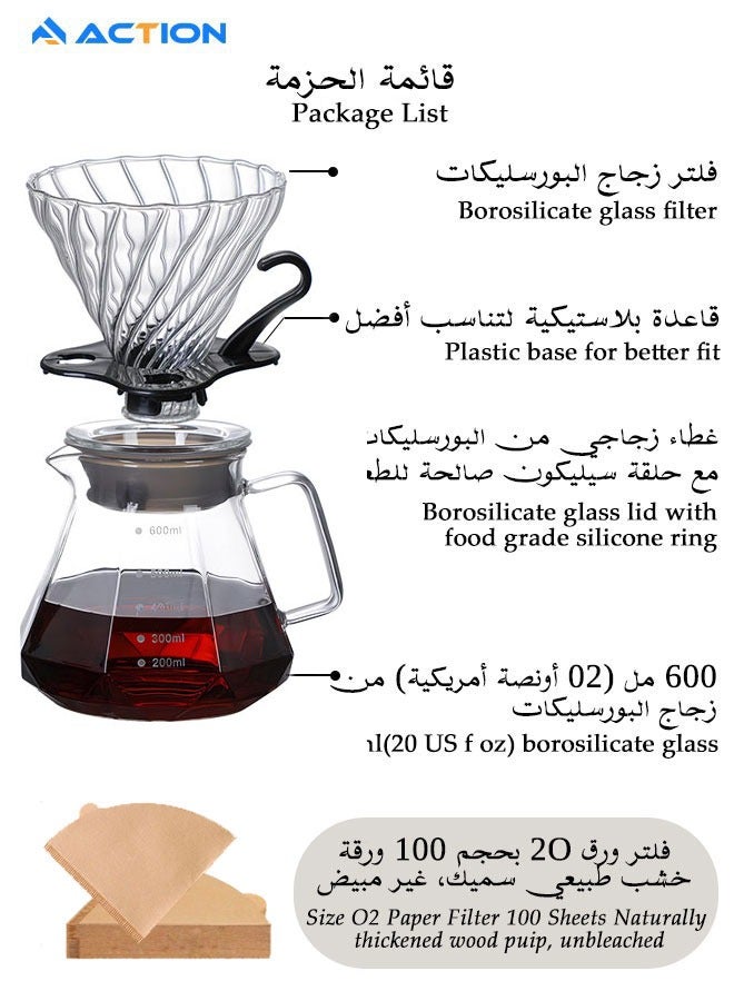 أكشن مجموعة V60 تقطير القهوة احترافية بكج من 6 قطع اداوت قهوة مختصة لون اسود مع ميزان قهوة دقيق - Image 3