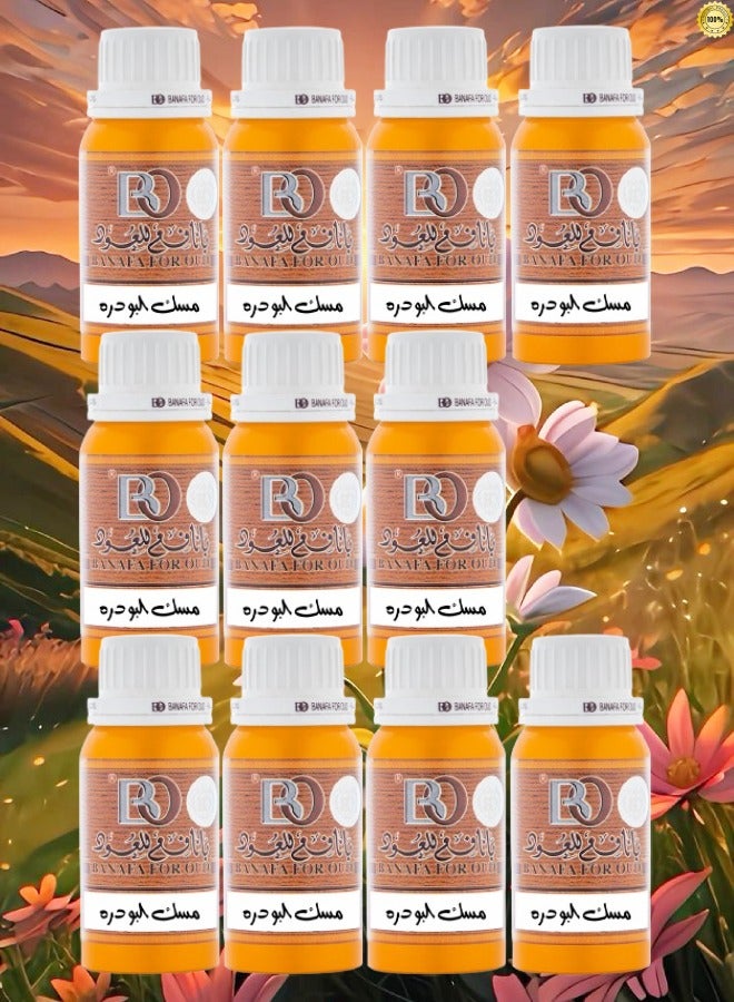 بانافع 11 قطع مسك البودرة - Image 1