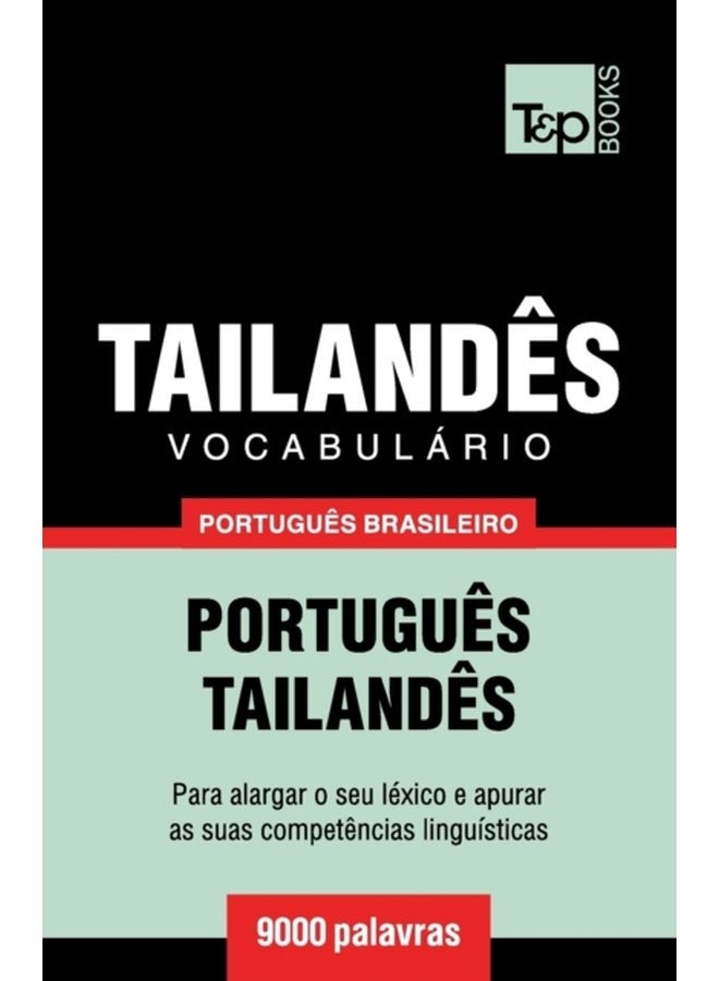 Vocabulario Portugues Brasileiro Tailandes 9000 palavras 175 - Paperback